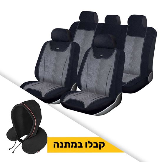 תמונה של כיסוי מושבים אורבן + כרית קפוצ'ון לצוואר